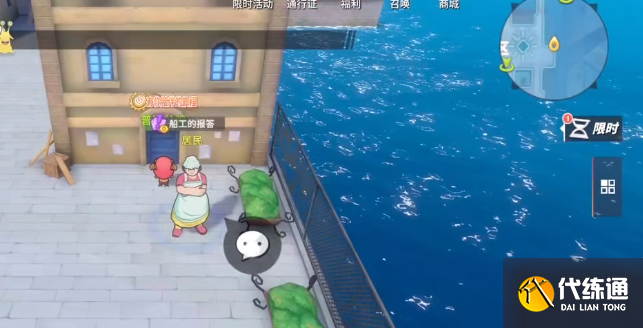 航海王热血航线船工的报答任务攻略