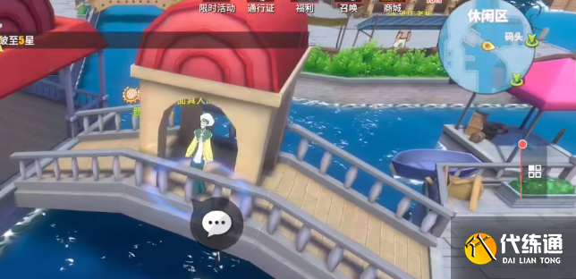 航海王热血航线开始寻宝吧任务攻略