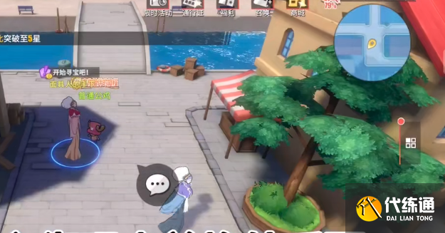 航海王热血航线开始寻宝吧任务攻略