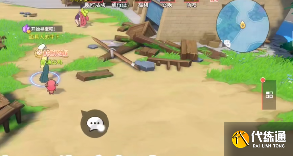 航海王热血航线开始寻宝吧任务攻略