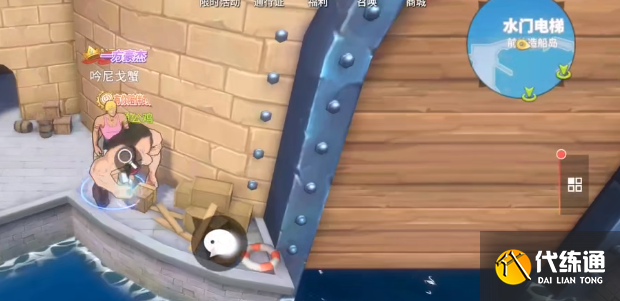 航海王热血航线开始寻宝吧任务攻略