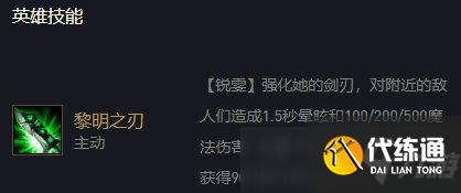 云顶之弈11.11版本丧尸征服者玩法