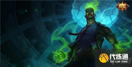 云顶之弈11.11版本丧尸征服者玩法