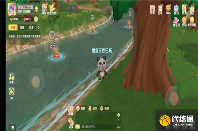 摩尔庄园手游冲浪