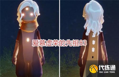 光遇小王子联动季节先祖2 光遇小王子联动季节先祖2