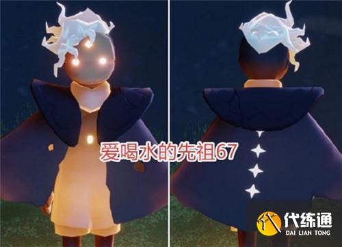 光遇小王子联动季节先祖3 光遇小王子联动季节先祖3