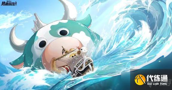 航海王热血航线海上伙伴猜猜猜答案最新：海上伙伴猜猜猜七天全部答案汇总