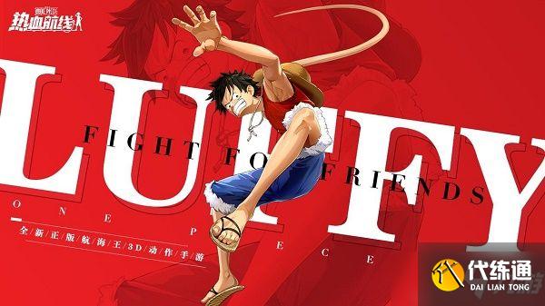 航海王热血航线海上伙伴猜猜猜答案最新：海上伙伴猜猜猜七天全部答案汇总