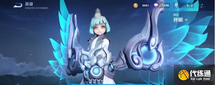 王者荣耀赛季挑战活动怎么触发？2021赛季挑战活动触发教程