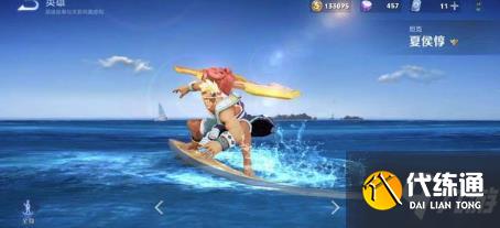 王者荣耀星剑诛邪多少钱？星剑诛邪获得概率