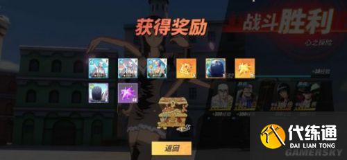 航海王热血航线心之探险第8层怎么过 第8层攻略