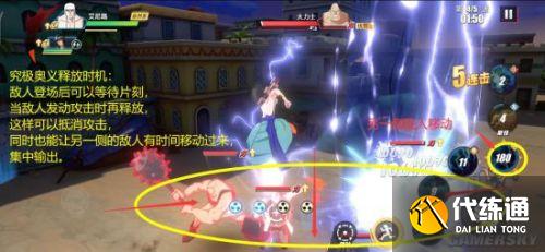 航海王热血航线心之探险第8层怎么过 第8层攻略