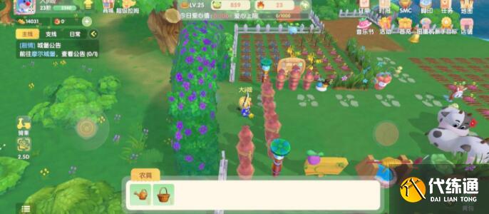 摩尔庄园手游下雨时间点是什么时候