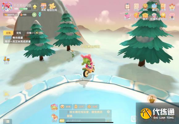 摩尔庄园手游白色浆果多久刷新 白色浆果刷新时间及分布详解[多图]图片1