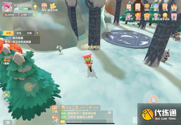 摩尔庄园手游白色浆果多久刷新 白色浆果刷新时间及分布详解[多图]图片2