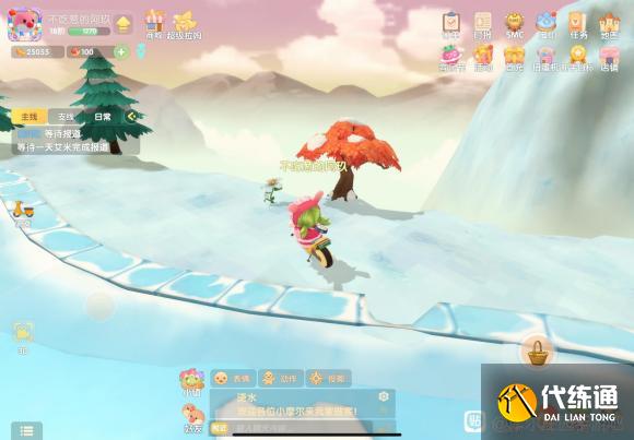 摩尔庄园手游白色浆果多久刷新 白色浆果刷新时间及分布详解[多图]图片3