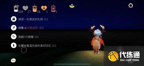 光遇6.4任务:霞谷重温先祖/红色光芒/大蜡烛/季节蜡烛位置 光遇6.4任务:霞谷重温先祖/红色光芒/大蜡烛/季节蜡烛位置