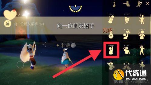 光遇6.4任务:霞谷重温先祖/红色光芒/大蜡烛/季节蜡烛位置