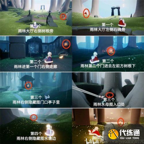 光遇6.4任务:霞谷重温先祖/红色光芒/大蜡烛/季节蜡烛位置