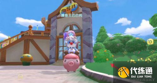 摩尔庄园浆果最全采集攻略 浆果采集路线分享