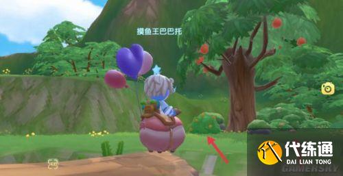 摩尔庄园浆果最全采集攻略 浆果采集路线分享