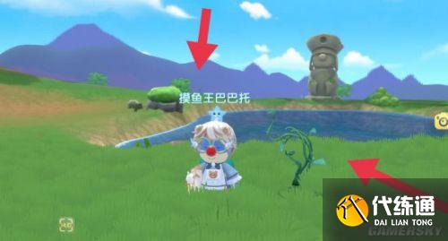 摩尔庄园浆果最全采集攻略 浆果采集路线分享