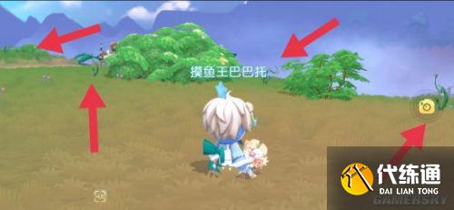 摩尔庄园浆果最全采集攻略 浆果采集路线分享