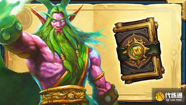 炉石传说20.4版本更新日志分享 卡牌平衡性调整一览