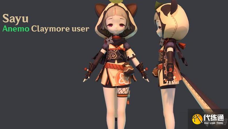 《原神》sayu什么时候出