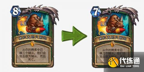 炉石6.4更新内容汇总:全新中立橙卡/职业卡牌增强/竞技场新卡牌 炉石6.4更新内容汇总