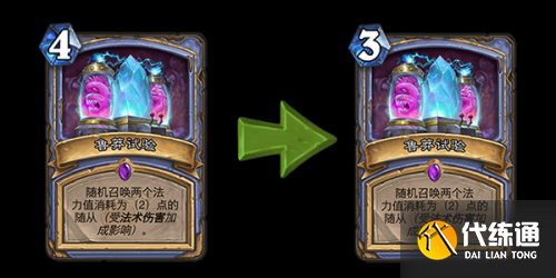 炉石6.4更新内容汇总:全新中立橙卡/职业卡牌增强/竞技场新卡牌 炉石6.4更新内容汇总