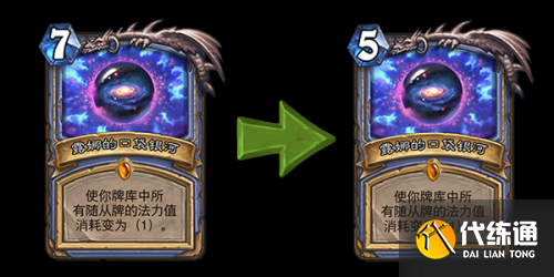 炉石6.4更新内容汇总:全新中立橙卡/职业卡牌增强/竞技场新卡牌 炉石6.4更新内容汇总