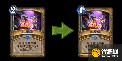 炉石6.4更新内容汇总:全新中立橙卡/职业卡牌增强/竞技场新卡牌 炉石6.4更新内容汇总