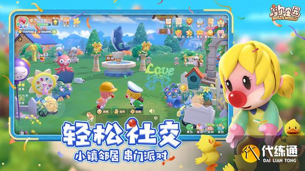 摩尔庄园手游农场主怎么升级？农场主等级提升攻略[多图]图片1