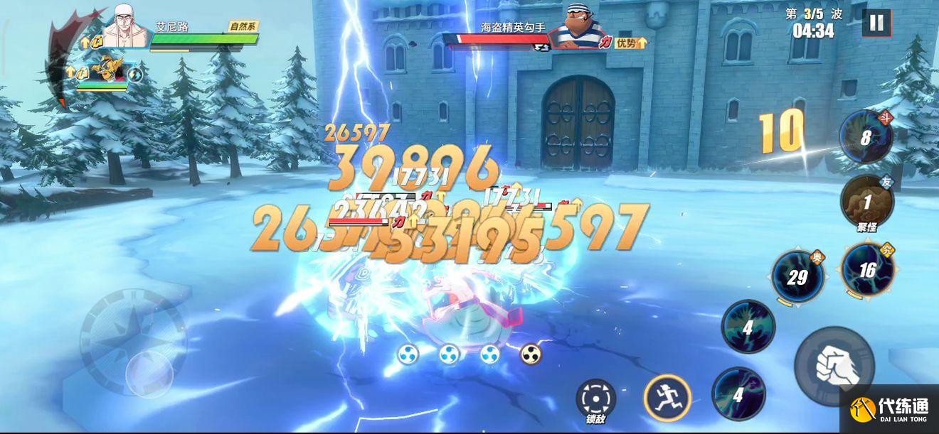 航海王热血航线心之探险第11层通关攻略