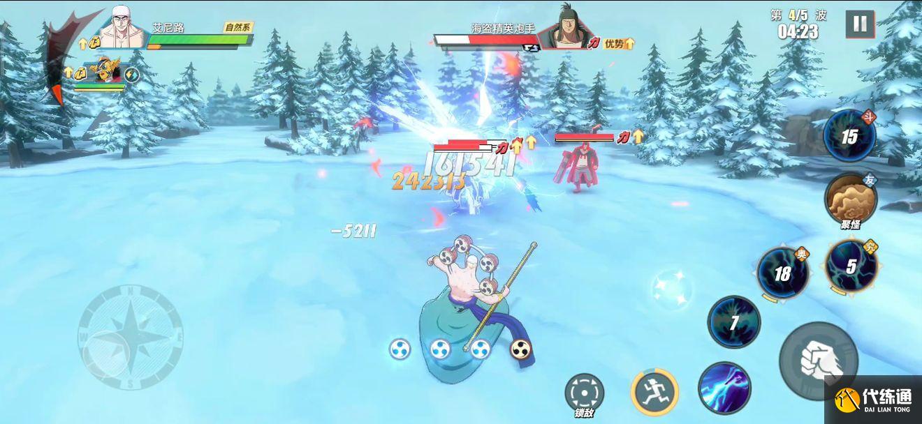 航海王热血航线心之探险第11层通关攻略