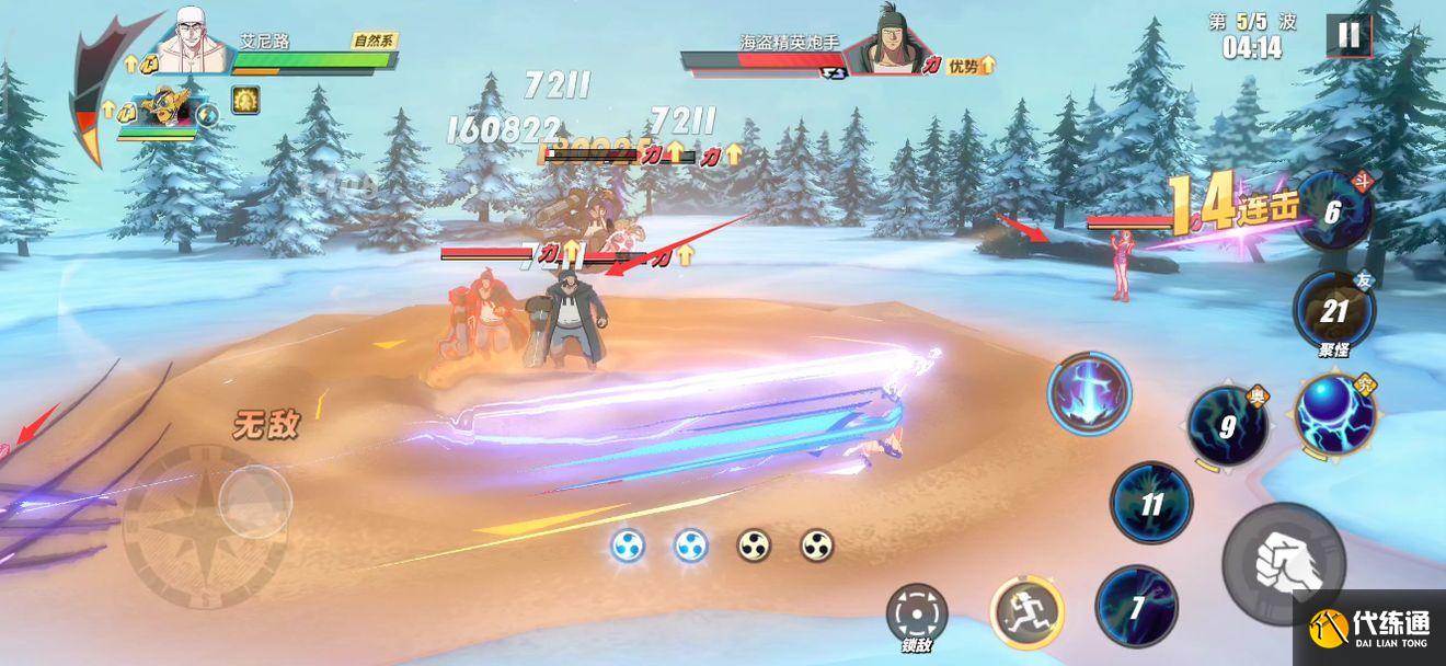 航海王热血航线心之探险第11层通关攻略