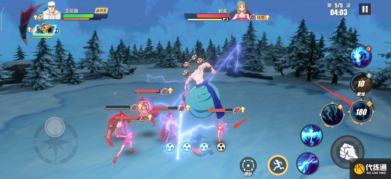 航海王热血航线心之探险第11层通关攻略