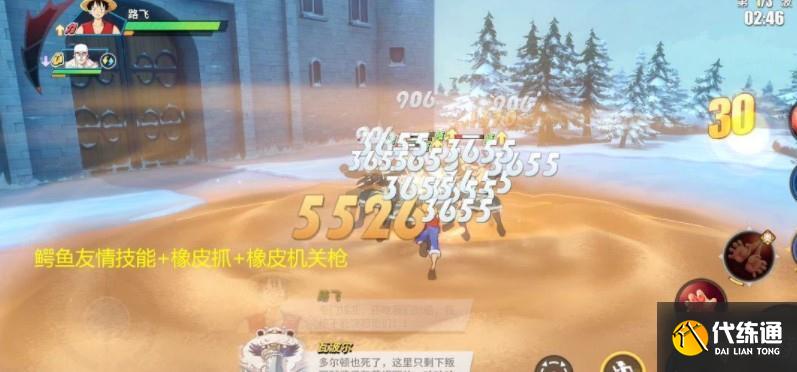 航海王热血航线阻止罗布鲁兹怎么过？阻止罗布鲁兹通关攻略！
