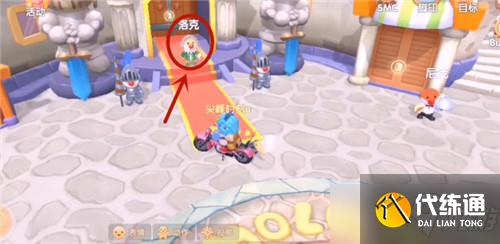 《摩尔庄园手游》申请邻居方法介绍