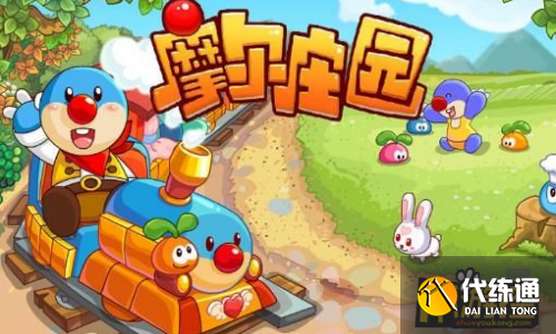 摩尔庄园手游遗失的笔记本
