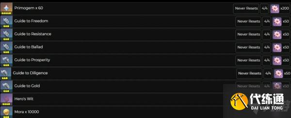 原神砰砰魔球总动员任务怎么完成？原神砰砰魔球总动员活动攻略