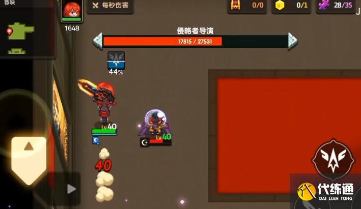 坎公骑冠剑侵略者导演攻略：全难度侵略者导演挑战通关方法！[多图]图片1