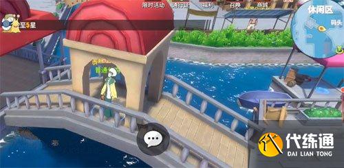 航海王热血航线开始寻宝吧任务探索任务攻略