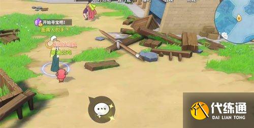 航海王热血航线开始寻宝吧任务探索任务攻略