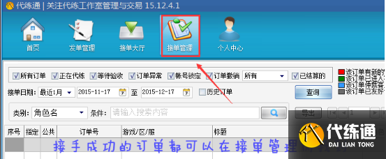QQ图片20151218131602.png