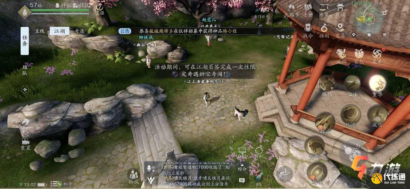 附件1623041886.jpg 附件1623041886.jpg