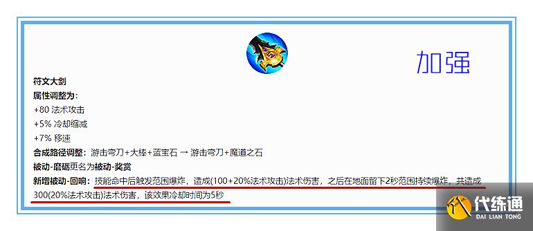 王者荣耀：针对诸葛亮打野，我有三个思路，可以让他信用分不保