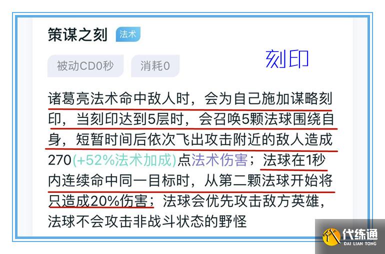 王者荣耀：针对诸葛亮打野，我有三个思路，可以让他信用分不保