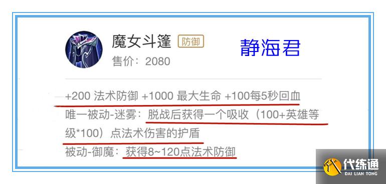 王者荣耀：针对诸葛亮打野，我有三个思路，可以让他信用分不保